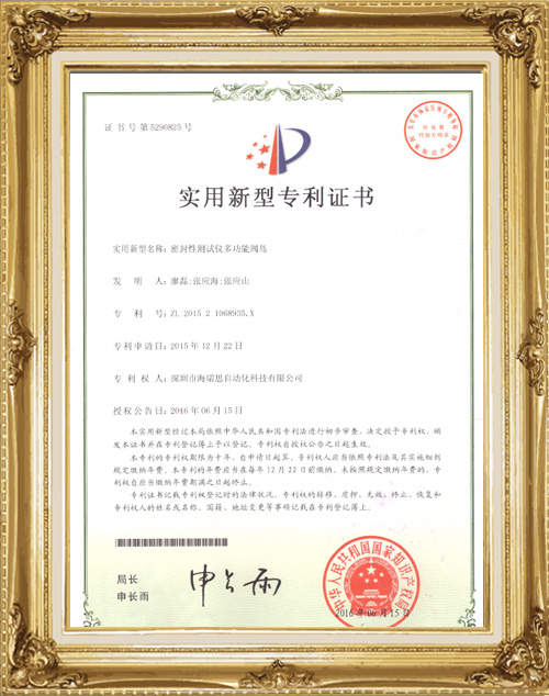 外觀設(shè)計