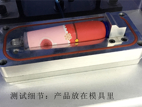 電動(dòng)牙刷的防水性檢測(cè)案例--山海精儀